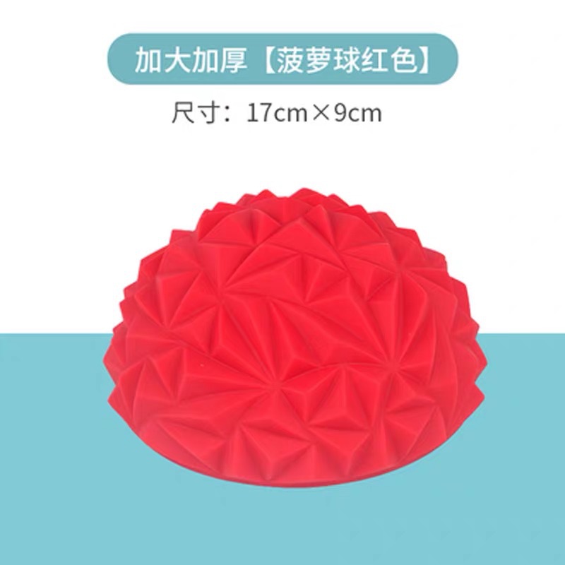 菠萝4