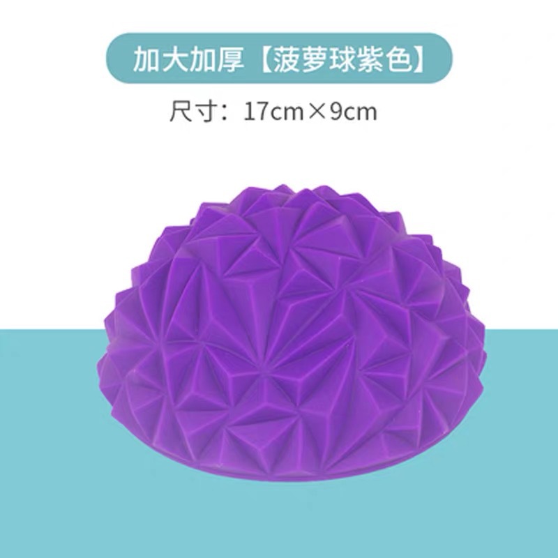 菠萝2