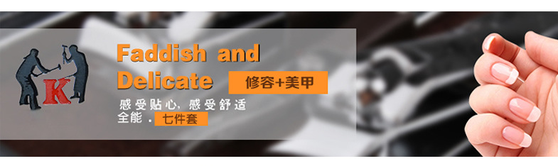 黑格1_07