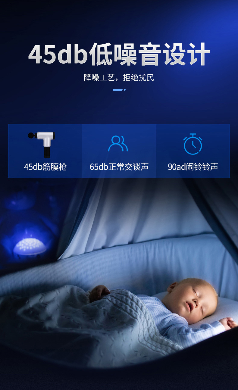 筋膜枪详情页_10.jpg