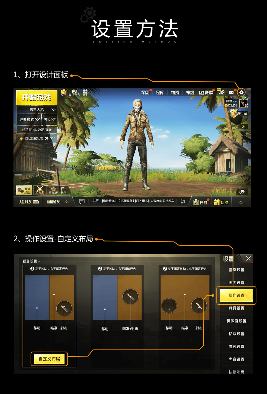 AK16吃鸡游戏手柄
