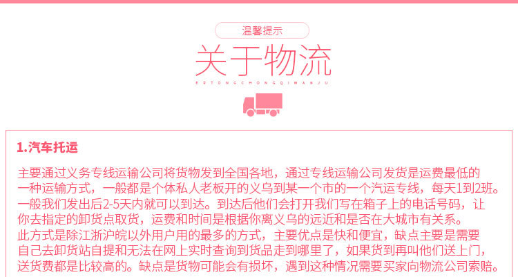 跳跳鹿_20