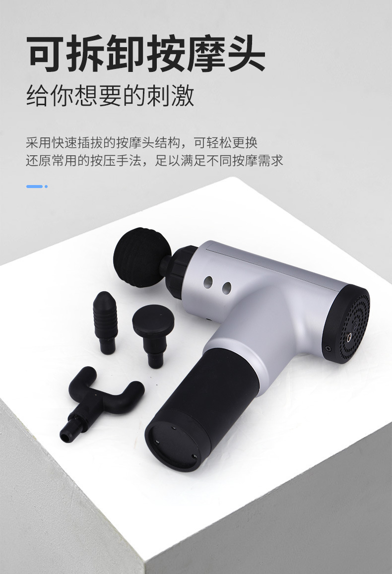 筋膜枪详情页_11.jpg