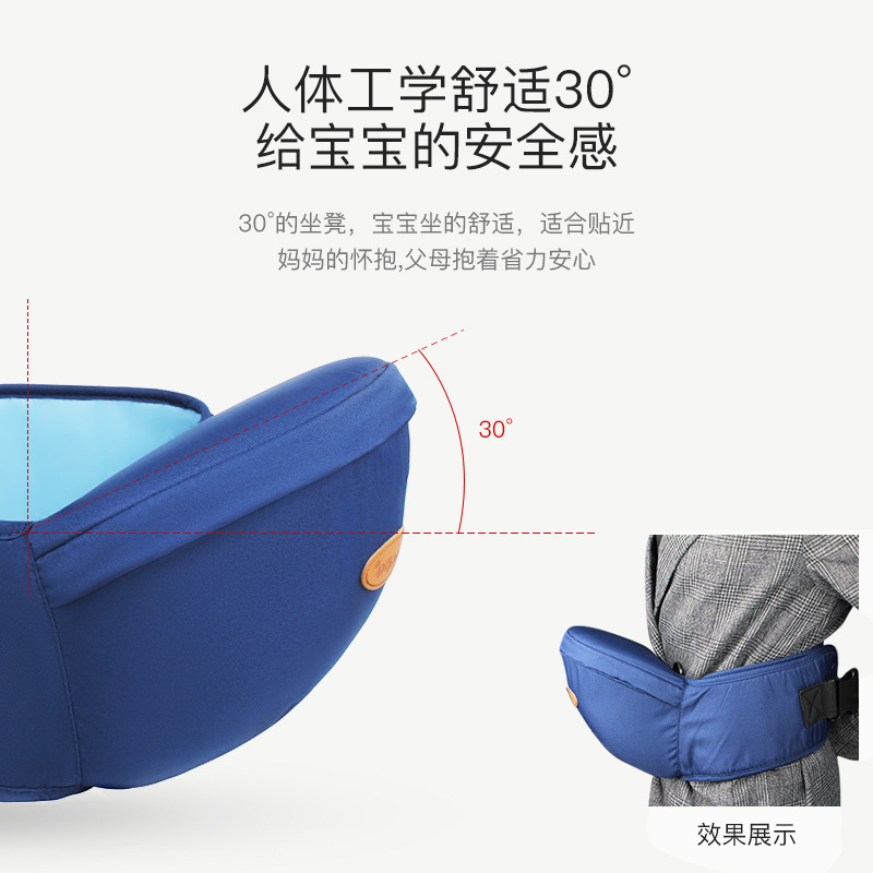 婴儿背带腰凳横抱式后背多功能可收纳 宝宝外出抱娃神器母婴用品