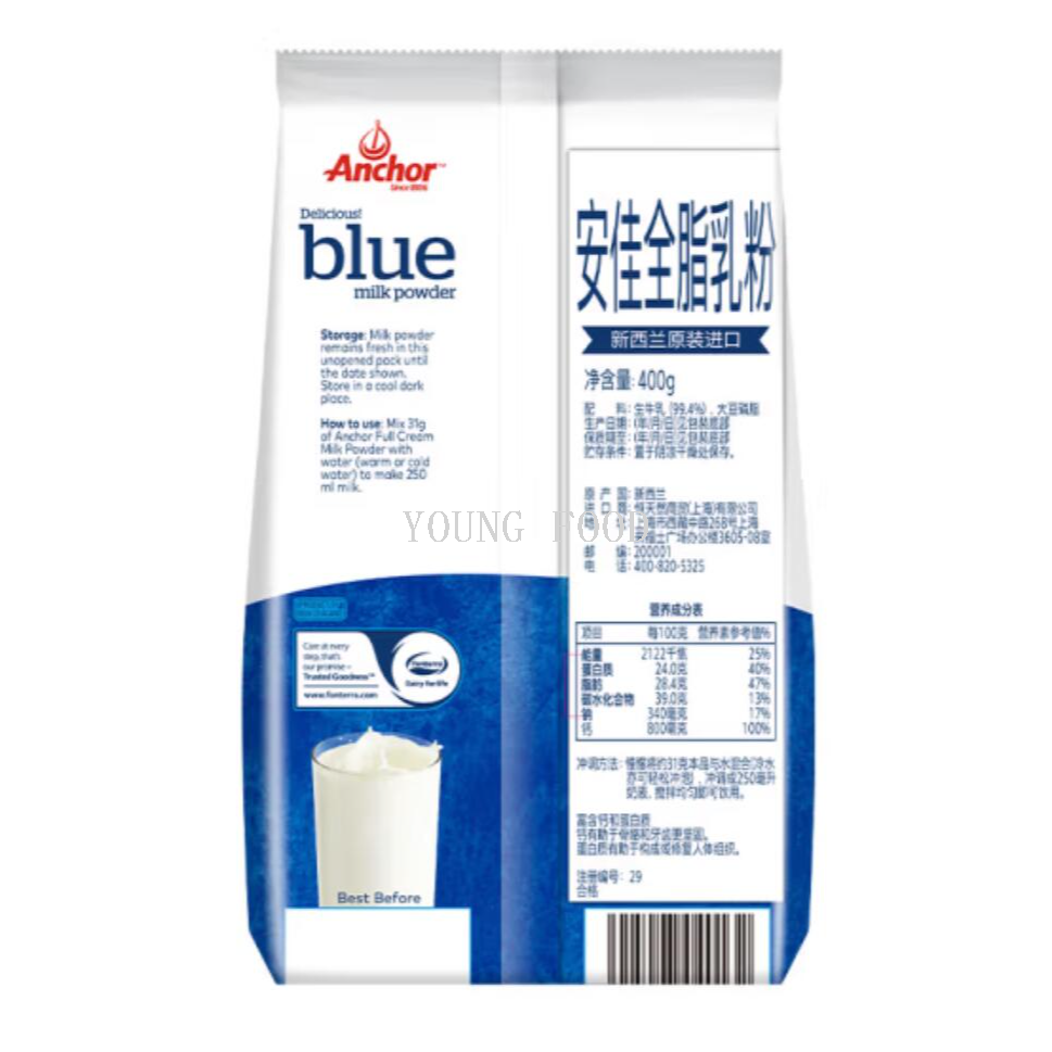 批发包邮！新西兰安佳调制乳粉400g全脂脱脂进口奶粉奶制品 成人