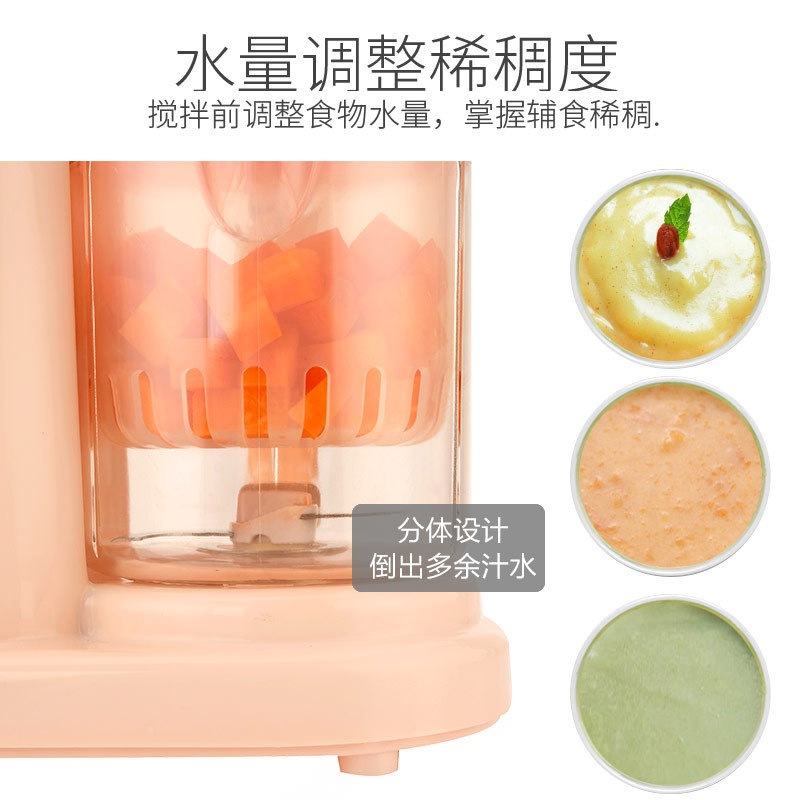 辅食机婴儿宝宝料理机暖奶器调奶器温奶研磨器米糊勺辅食工具