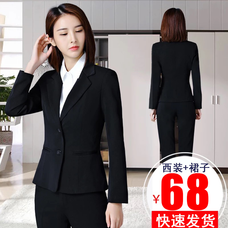 春秋职业装西装套装女马甲套装女面试正装工装东莞工作服topshop