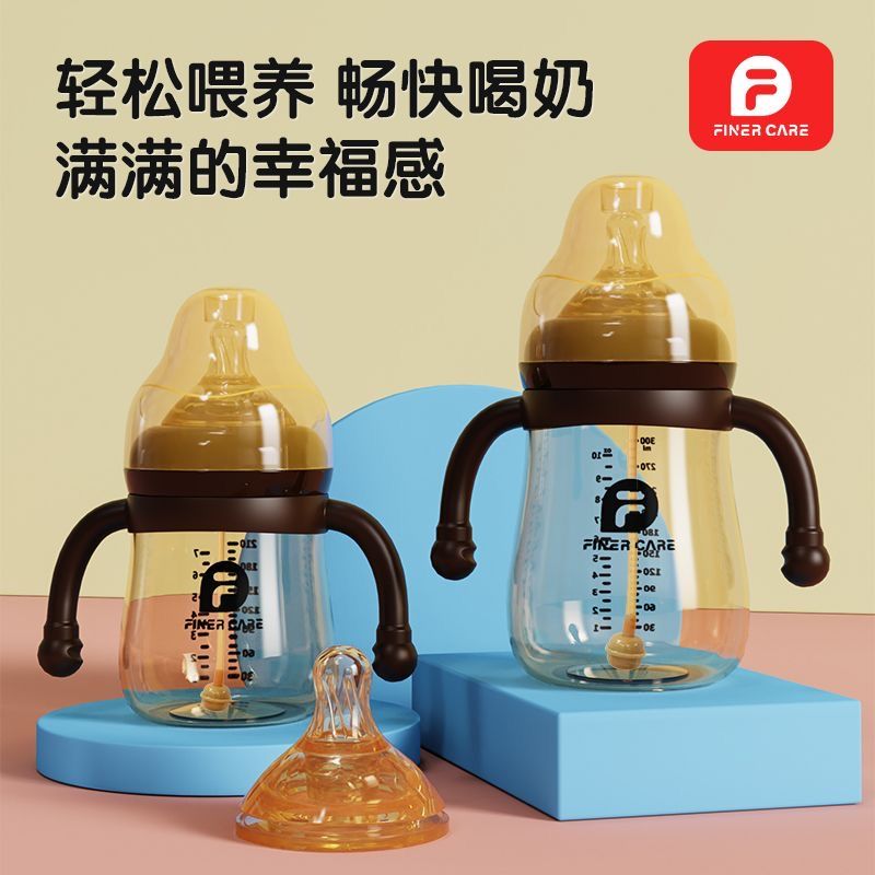 婴儿奶瓶耐摔宽口径仿母乳防胀气儿童硅胶奶嘴喝水奶瓶0-1到3岁