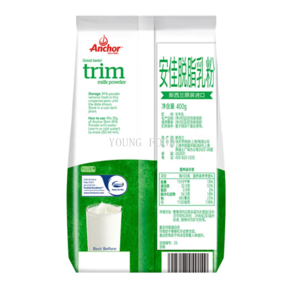 批发包邮！新西兰安佳调制乳粉400g全脂脱脂进口奶粉奶制品 成人 3
